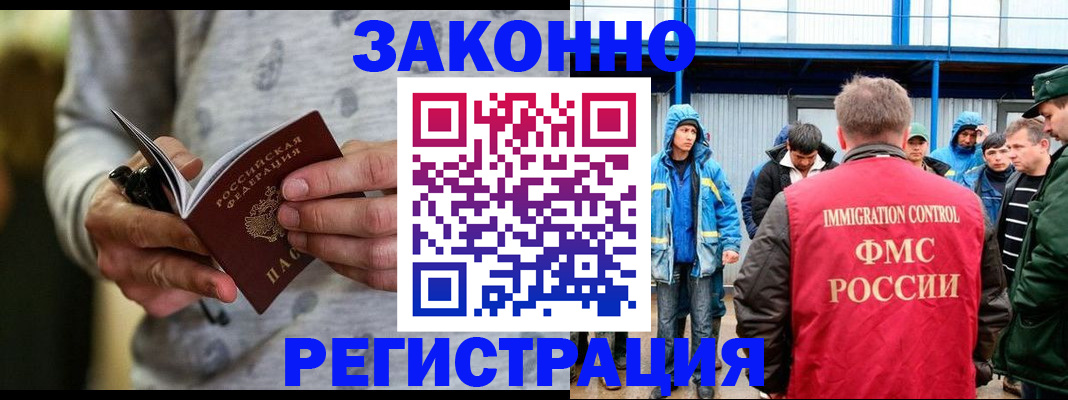 регистрация для школы в Избербаше